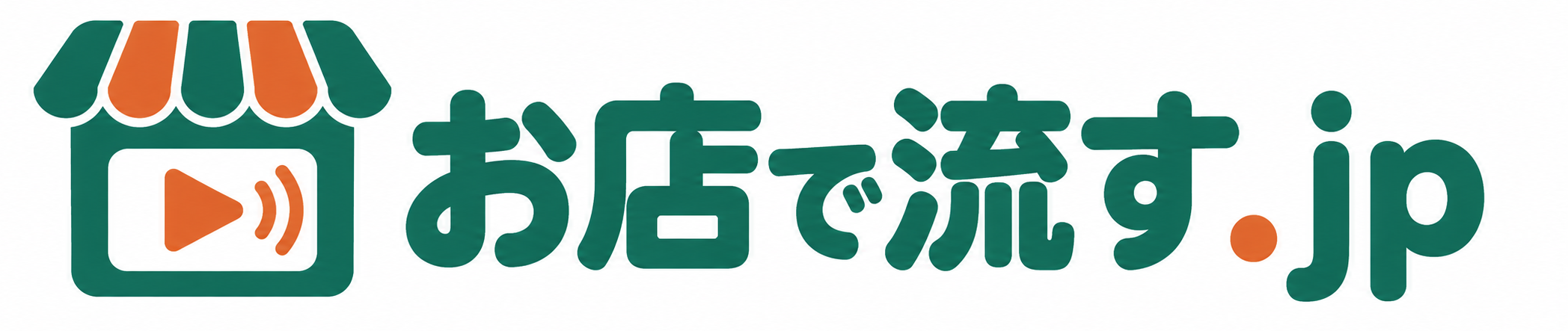 お店で流す.jp